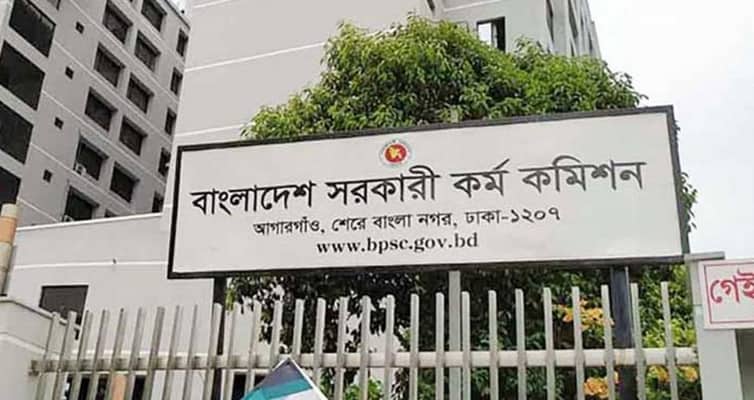 ৪৪তম বিসিএসের ভাইভা অনির্দিষ্টকালের জন্য স্থগিত BCS
