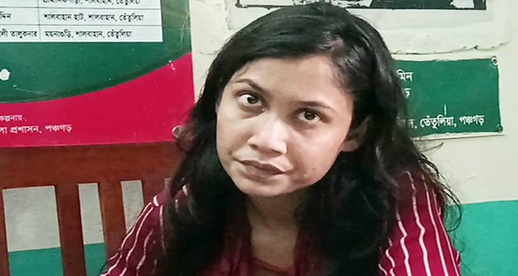 দশ টাকার ৬টি নোট নিয়ে পঞ্চগড়ে ভারতীয় তরুণী Indian Girl