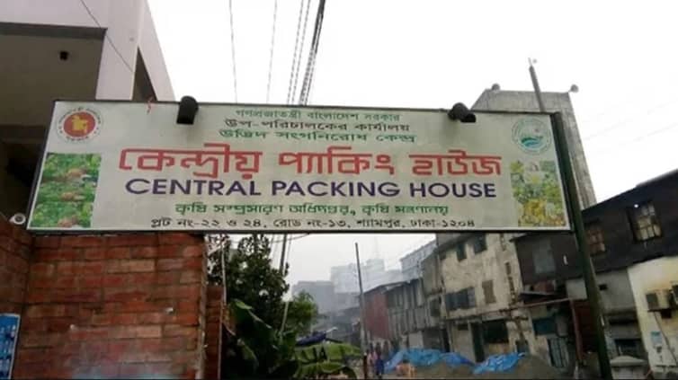 কাজ না করেই ১৬ কোটি টাকা আত্মসাৎ!