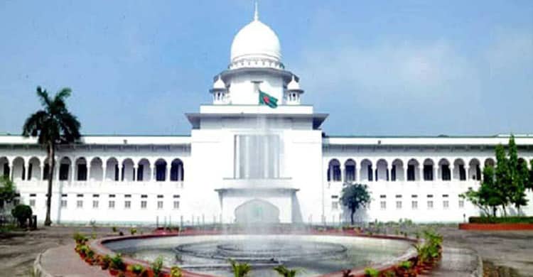 হাইকোর্ট