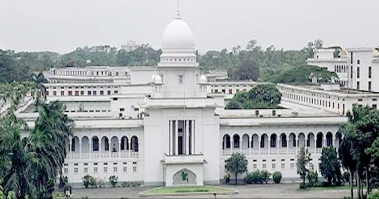 হাইকোর্ট