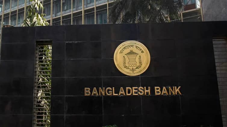 ১৫ আগস্ট ব্যাংক ও আর্থিক প্রতিষ্ঠান খোলা নিয়ে যা জানাল কেন্দ্রীয় ব্যাংক
