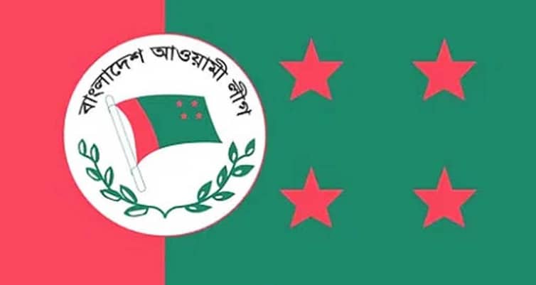 আওয়ামী লীগের শোক মিছিল স্থগিত Awami League