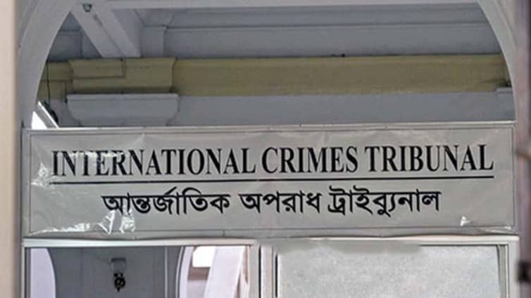 আন্তর্জাতিক অপরাধ ট্রাইব্যুনালের সব প্রসিকিউটরের পদত্যাগ International Crimes Tribunal (Bangladesh)