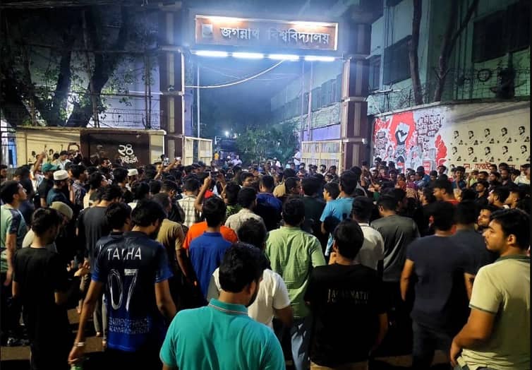 বাংলাদেশের বন্যা মোদি-হাসিনার ষড়যন্ত্র, বললেন জবি শিক্ষার্থীরা JU