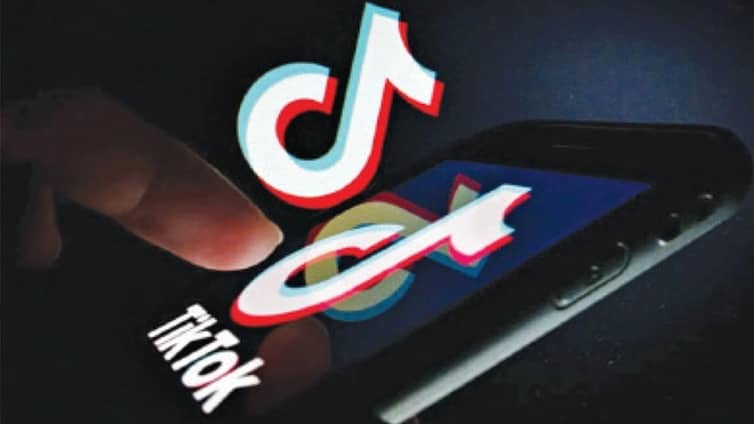 টিকটকে ৮০ লাখ টাকা খোয়ালো তরুণী! Tiktok