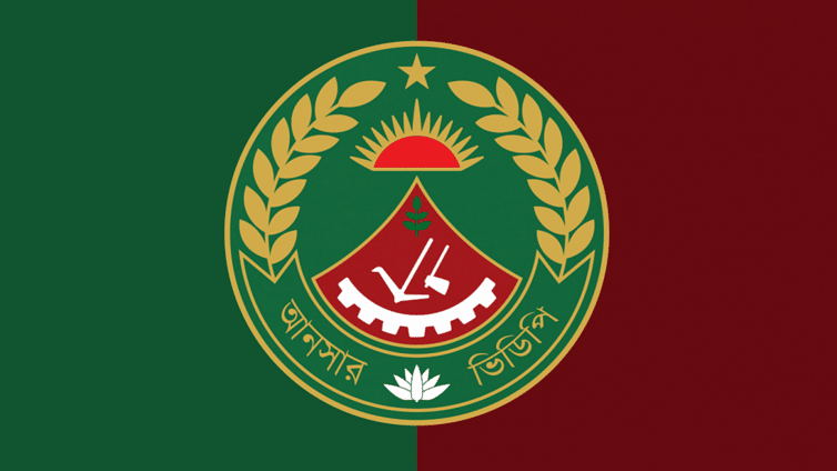 aansaar