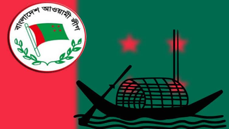 আওয়ামী লীগ নেতাদের নামে একের পর এক মামলা, যা বলছেন আইনজীবীরা আওয়ামী লীগ