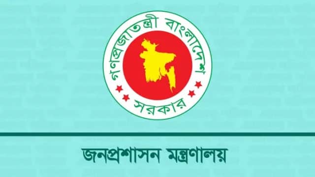 জনপ্রশাসন মন্ত্রণালয়ের নতুন সিনিয়র সচিব মোখলেসুর রহমান govt