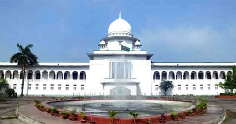 ১৫ আগস্ট সুপ্রিম কোর্ট খোলা নিয়ে বিজ্ঞপ্তি highcourt