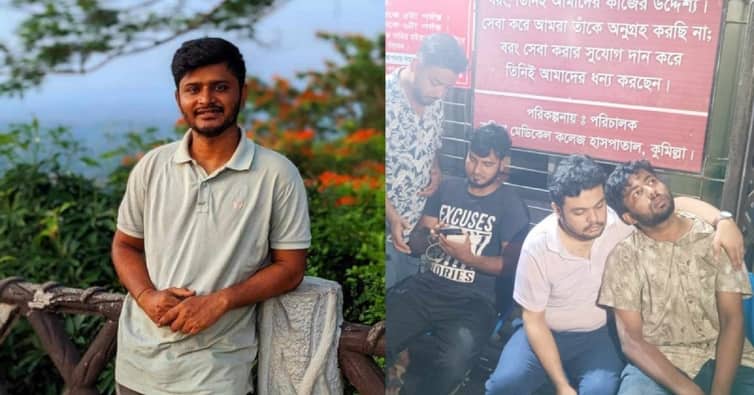 ভূমি উপসহকারী কর্মকর্তা