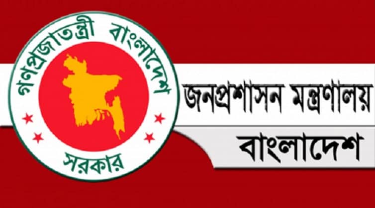 অতিরিক্ত সচিব হলেন ১৩১ জন ১৩১ জন যুগ্মসচিব