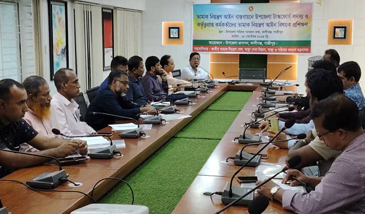 কালীগঞ্জে তামাক নিয়ন্ত্রণে আইন বিষয়ক প্রশিক্ষণ