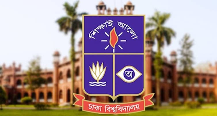 যেদিন থেকে ক্লাস শুরু হচ্ছে ঢাবিতে DU
