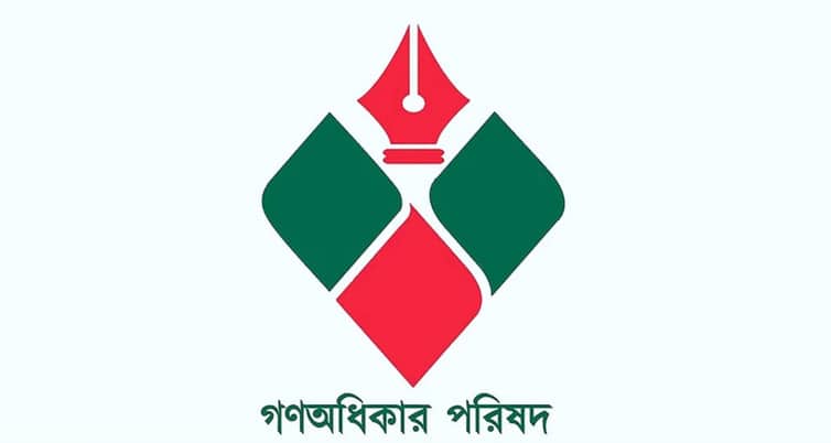 নিবন্ধন পেল নুরের দল Nur