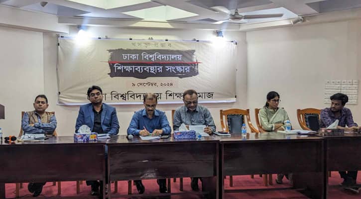 ঢাবিতে এখনো ৯০ দশকের কারিকুলামে পড়ানো হয়: সমন্বয়ক আব্দুল কাদের
