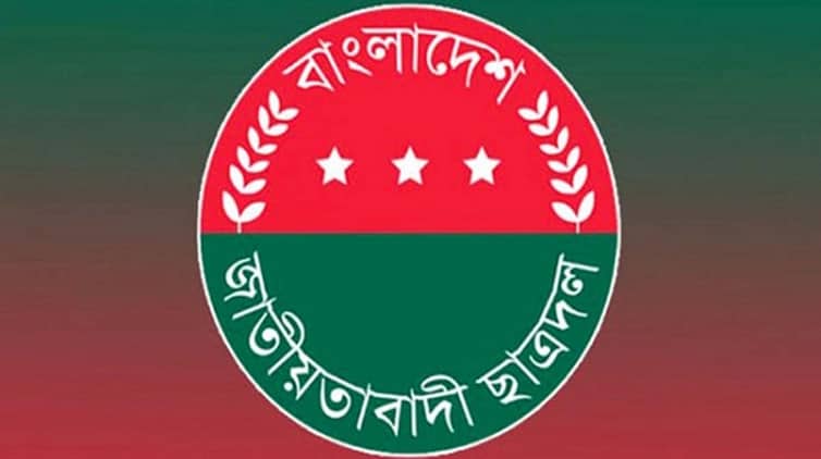ছাত্রদলের ৪ নেতার বিরুদ্ধে সাংগঠনিক ব্যবস্থা