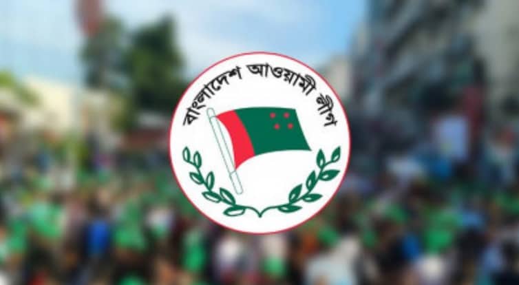 আওয়ামী লীগ