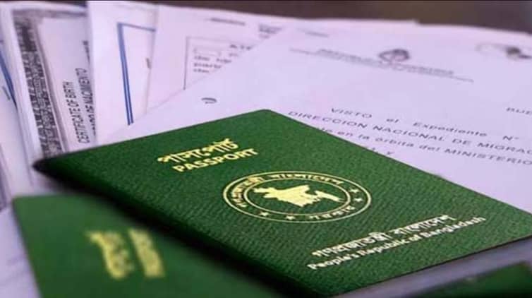 প্রধান উপদেষ্টার কাছে ইতালি গমনেচ্ছুদের চিঠি passport
