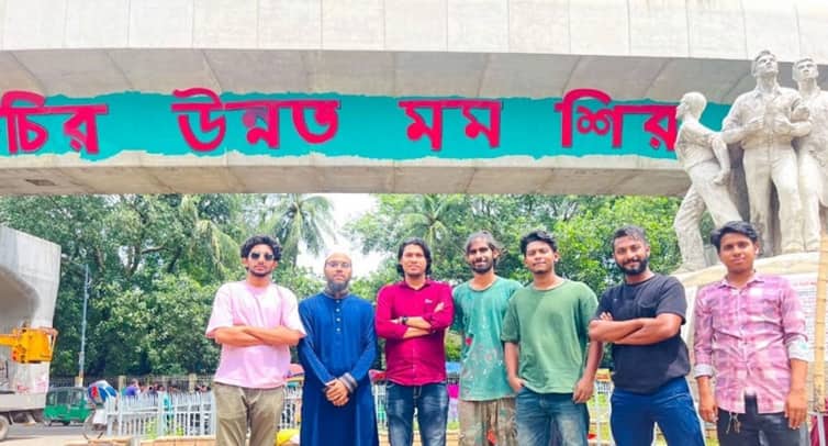 ঢাবিতে মুছে ফেলা হলো ছাত্রলীগের ‘শেষ স্মৃতিচিহ্ন’