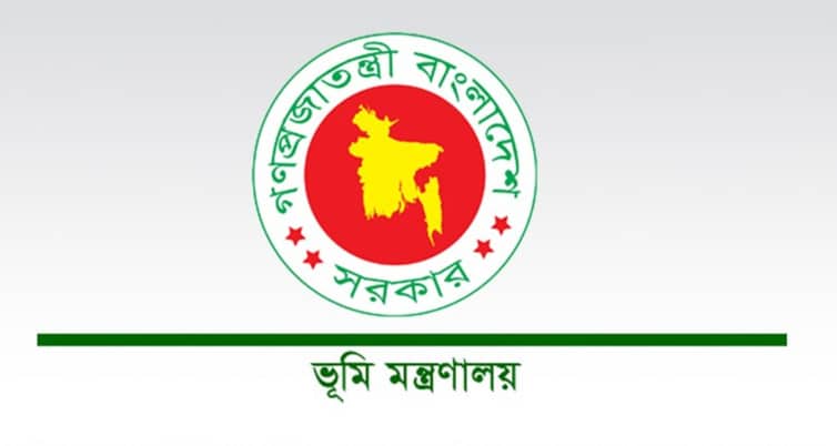 কত বছর খাজনা না দিলে জমি খাস হয়ে যায় ভূমি মন্ত্রণালয়