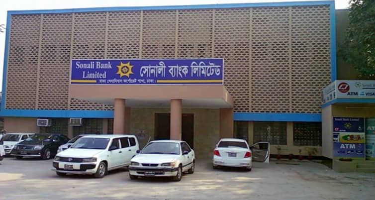 সোনালী ব্যাংকে টাকা জমা রাখলে পাবেন তিনগুণ মুনাফা সোনালী-ব্যাংক