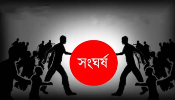 চট্টগ্রামে দু গ্রুপের সংঘর্ষে প্রাণ গেল যুবদল কর্মীর