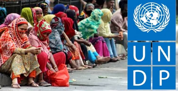 ৪ কোটি বাংলাদেশি দারিদ্র্যসীমার নিচে : ইউএনডিপি