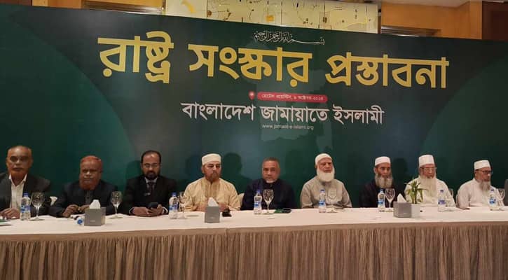 সরকারি চাকরিতে প্রবেশের বয়সসীমা ৩৩ বছর চায় জামায়াত