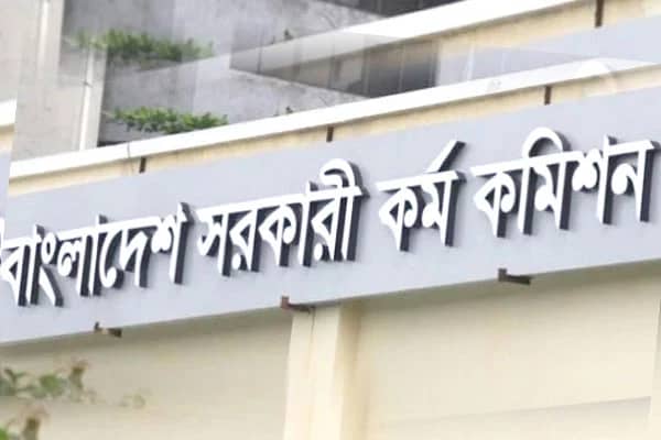বিসিএস পরীক্ষায় একজন প্রার্থী ৪ বার অংশ নিতে পারবেন