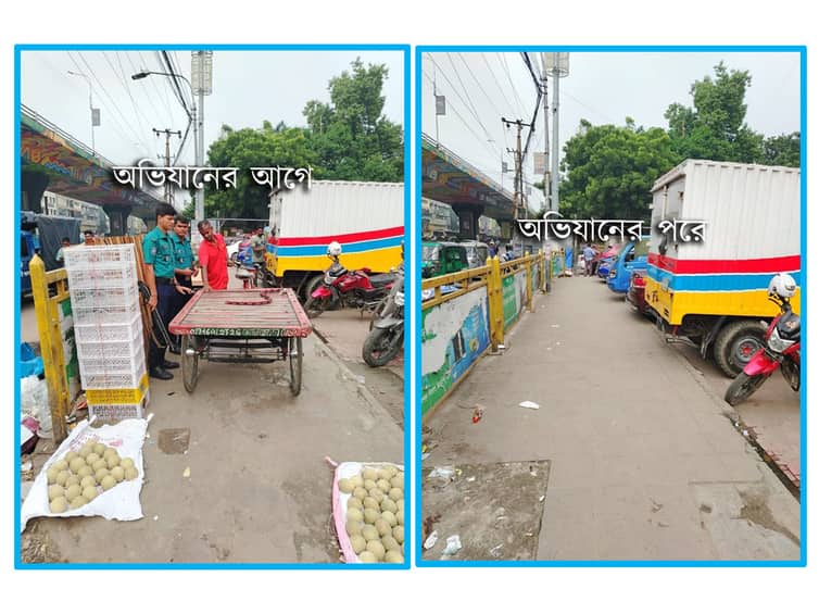 গুলশানে অবৈধ ভাসমান দোকান ও হকার উচ্ছেদে বিশেষ অভিযান