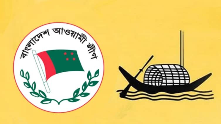 অন্তর্বর্তী সরকারের বিরুদ্ধে আন্দোলনের ঘোষণা আওয়ামী লীগের Awami League
