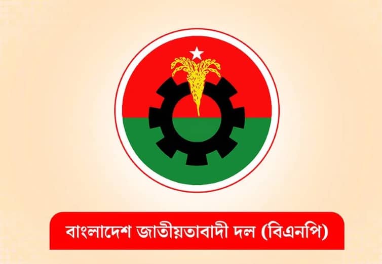 কুড়িগ্রাম জেলা বিএনপির কমিটি বিলুপ্ত ঘোষণা BNP-02