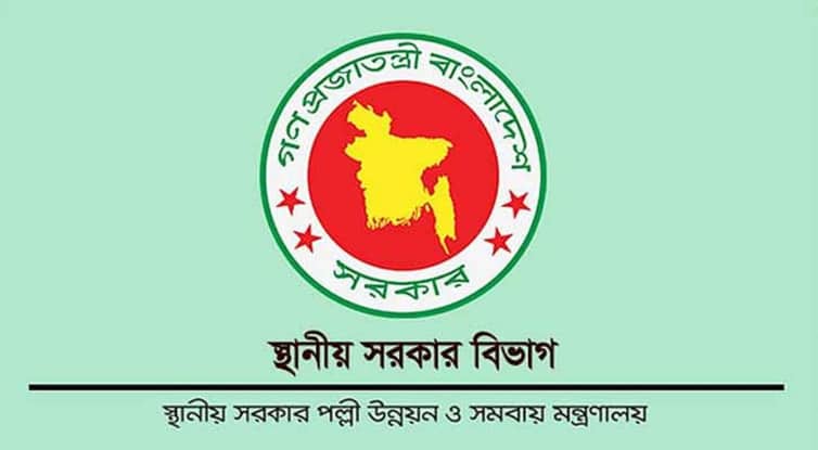 ইউপি চেয়ারম্যানের অনুপস্থিতিতে দায়িত্ব পেলেন যারা, পরিপত্র জারি Govt