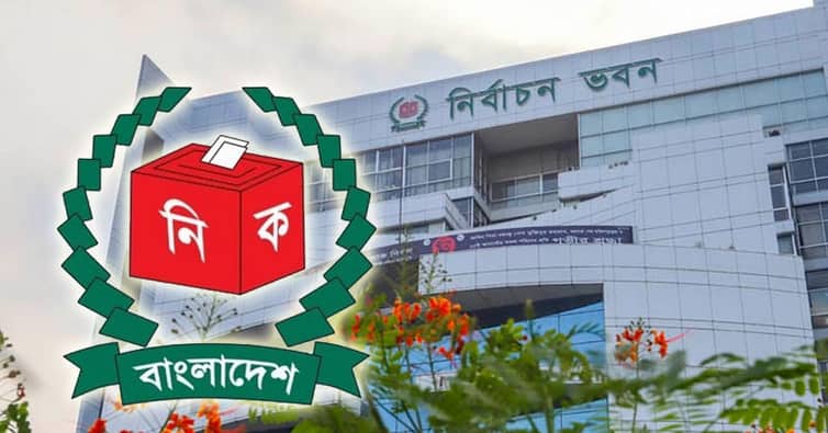 ইসির ৬ কর্মকর্তাকে বদলি ec