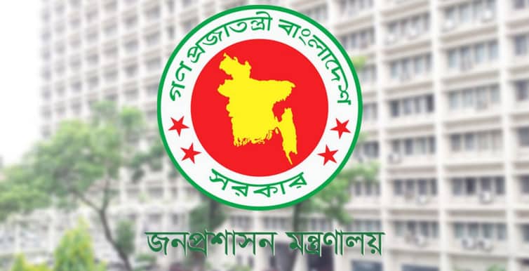 ৮ জেলায় নতুন জেলা প্রশাসক