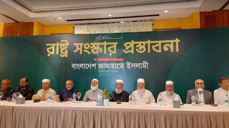 একজন পরপর দুই মেয়াদের বেশি প্রধানমন্ত্রী হতে পারবেন না : জামায়াত jamayat