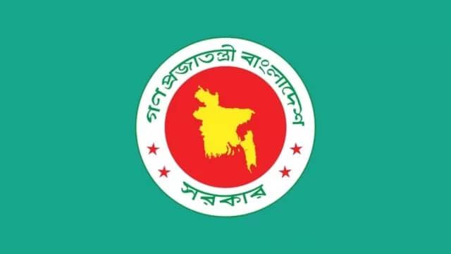 ছুটির তালিকা