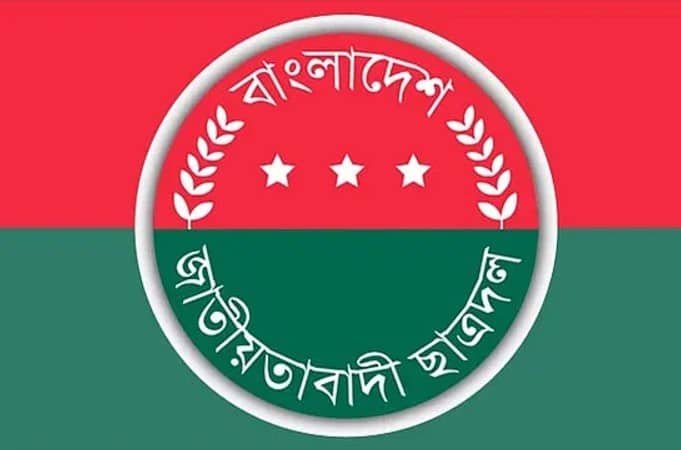 ঢাবি ছাত্রদলের ২৪২ সদস্যের পূর্ণাঙ্গ কমিটি প্রকাশ