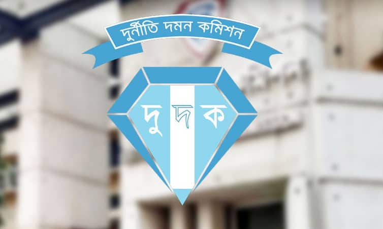দুদক চেয়ারম্যান ও কমিশনারদের পদত্যাগপত্র গ্রহণ করে প্রজ্ঞাপন