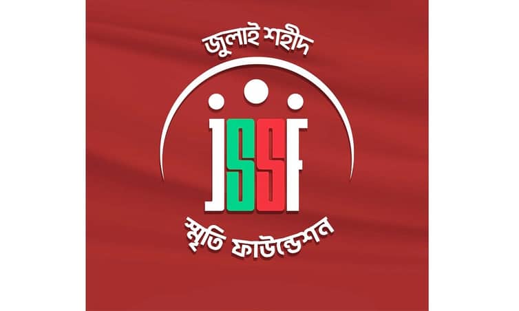 আজ থেকে আর্থিক সহায়তা পাবে শহীদ পরিবার