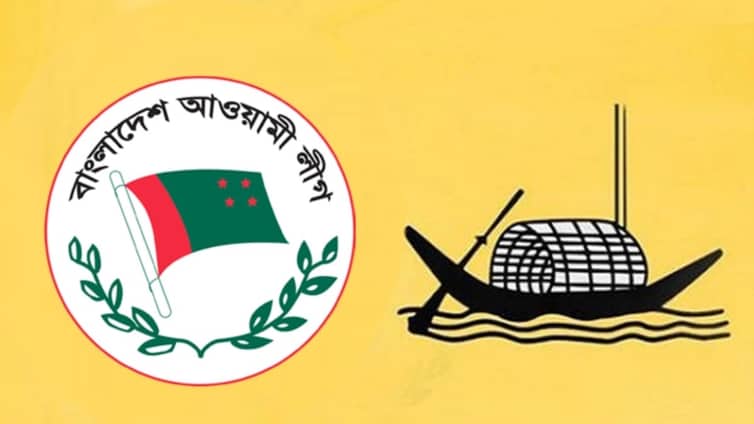 আওয়ামী লীগ নিষিদ্ধ ইস্যুতে নানামুখী চাপে সরকার Awami League