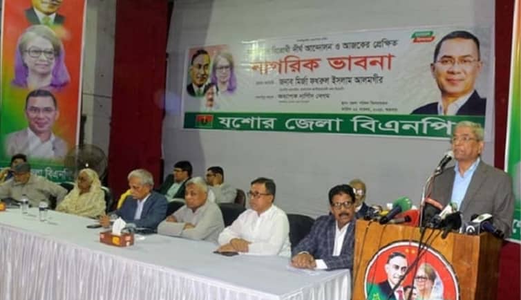 নির্বাচন যত দ্রুত হবে, দেশের জন্য ততই মঙ্গল : মির্জা ফখরুল Fakhrul