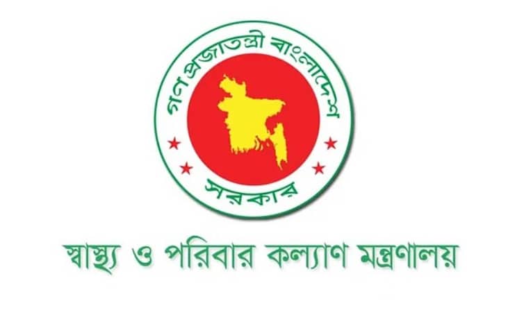 ১৪ হাসপাতালের নাম পরিবর্তন Ministry