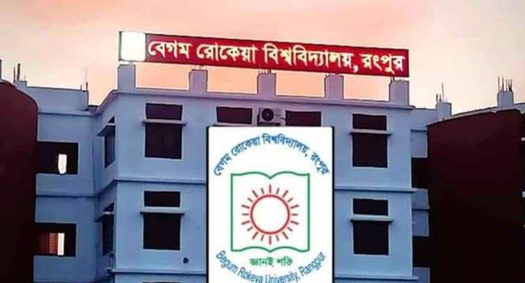 প্রতিষ্ঠার ১৬ বছর পর বেরোবির হলের মসজিদে মাইকে আজান berobi