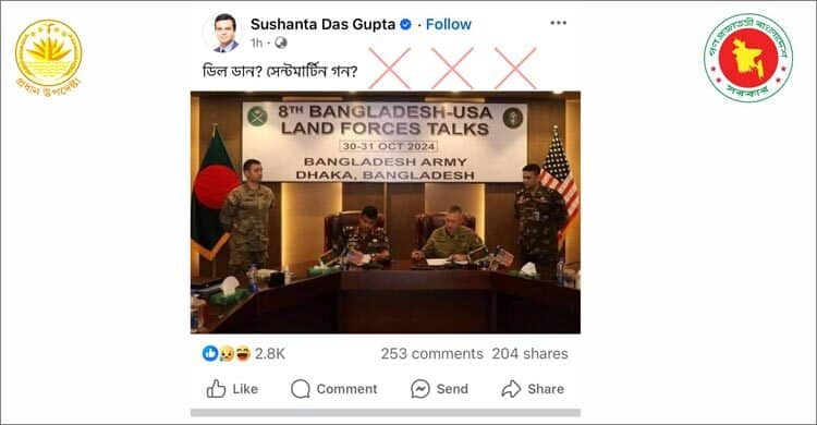 সেন্টমার্টিন কোনো দেশের কাছে লিজ দেওয়ার পরিকল্পনা নেই সরকারের