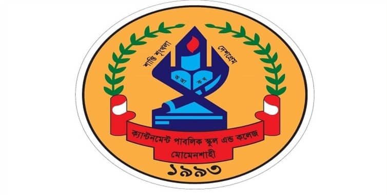cantt public