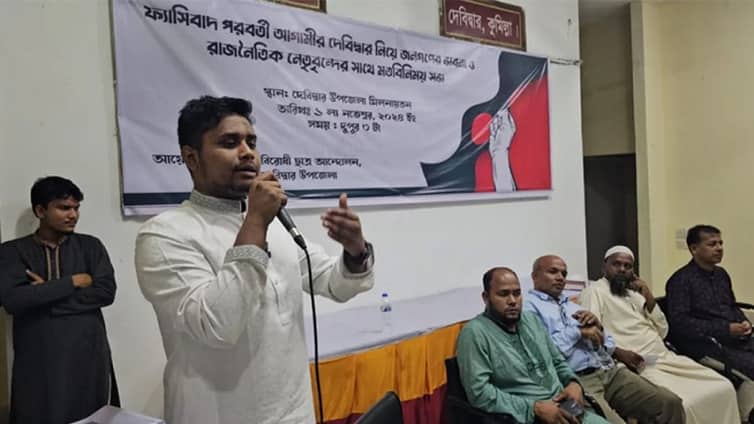 দেশে আর ফ্যাসিবাদের পুনর্বাসন হবে না: হাসনাত আবদুল্লাহ hasnat-abdullah