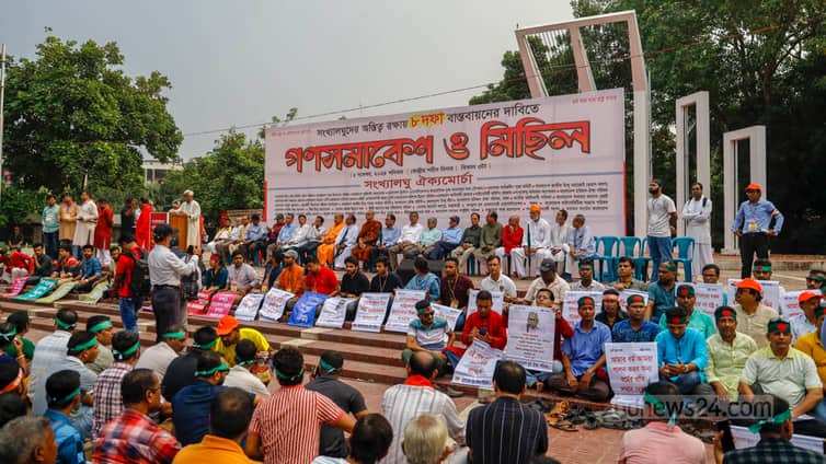 দাবি আদায়ে প্রয়োজনে ‘ঢাকা অবরোধের’ হুঁশিয়ারি সংখ্যালঘু ঐক্যমোর্চা নেতার