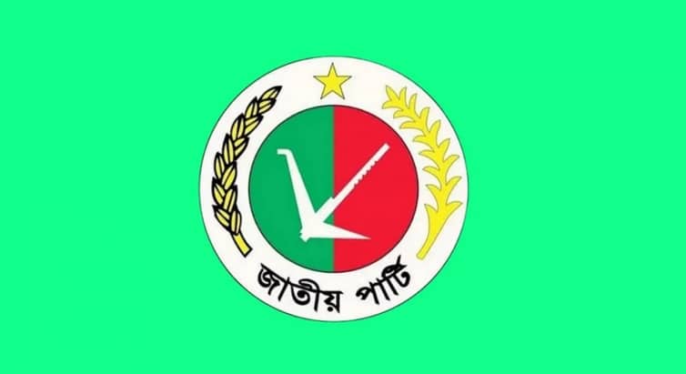 কাকরাইলে ডাকা বিক্ষোভ সমাবেশ স্থগিত ঘোষণা করেছে জাতীয় পার্টি japa